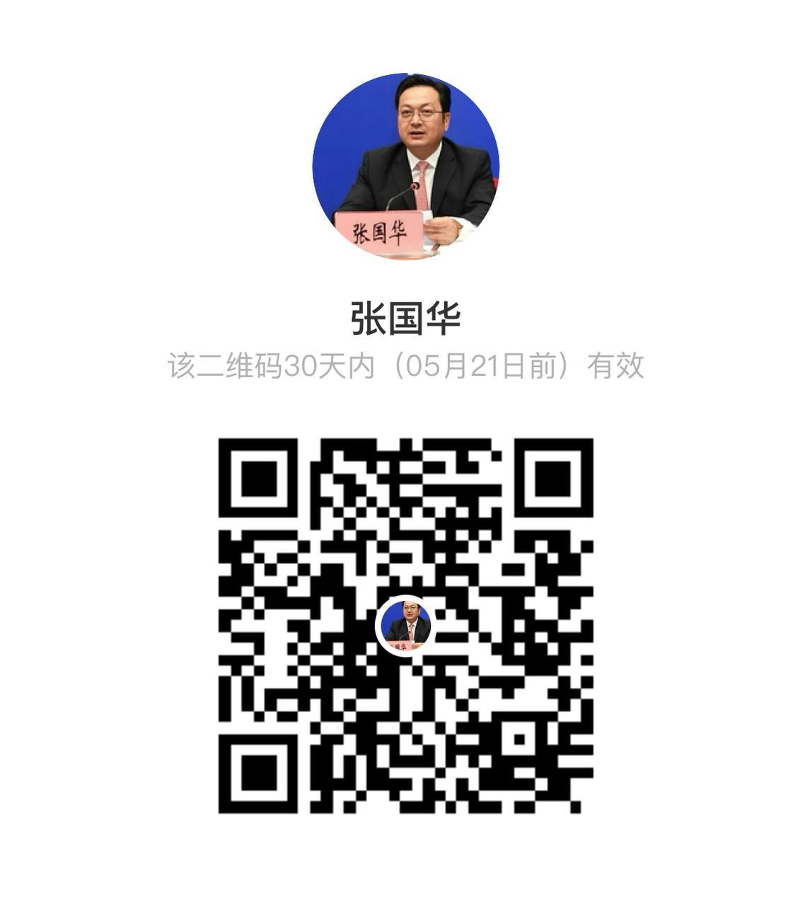 在线客服二维码